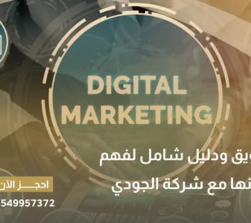 انواع التسويق