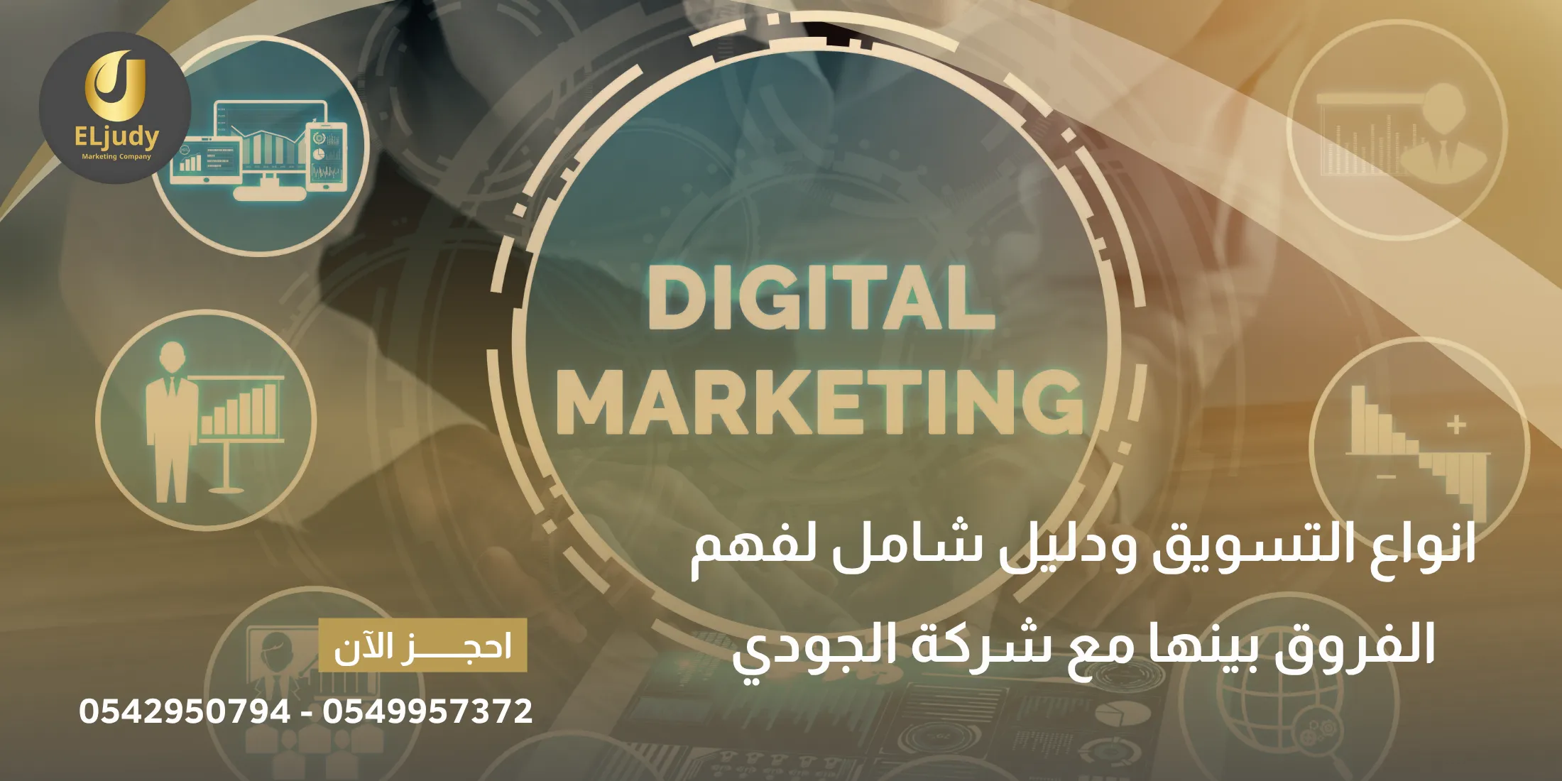 انواع التسويق