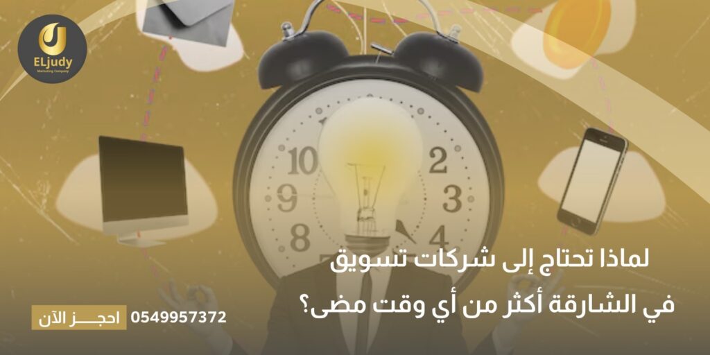 WhatsApp Image 2026 05 03 at 12 55 35 PM 2 1024x512