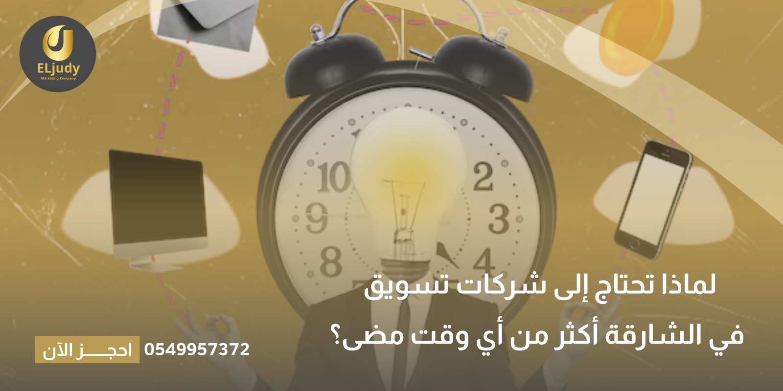 WhatsApp Image 2026 05 03 at 12 55 35 PM 2