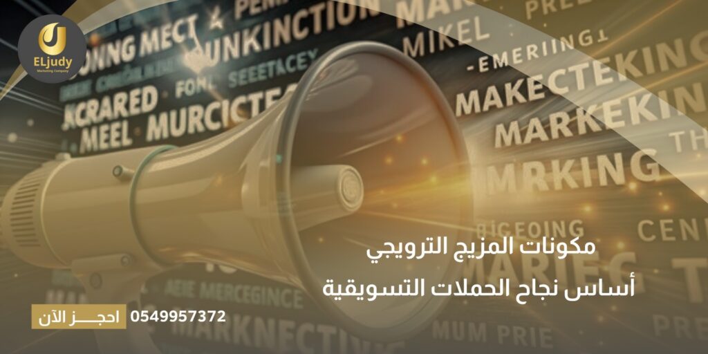 WhatsApp Image 2026 05 03 at 12 55 36 PM 1024x512