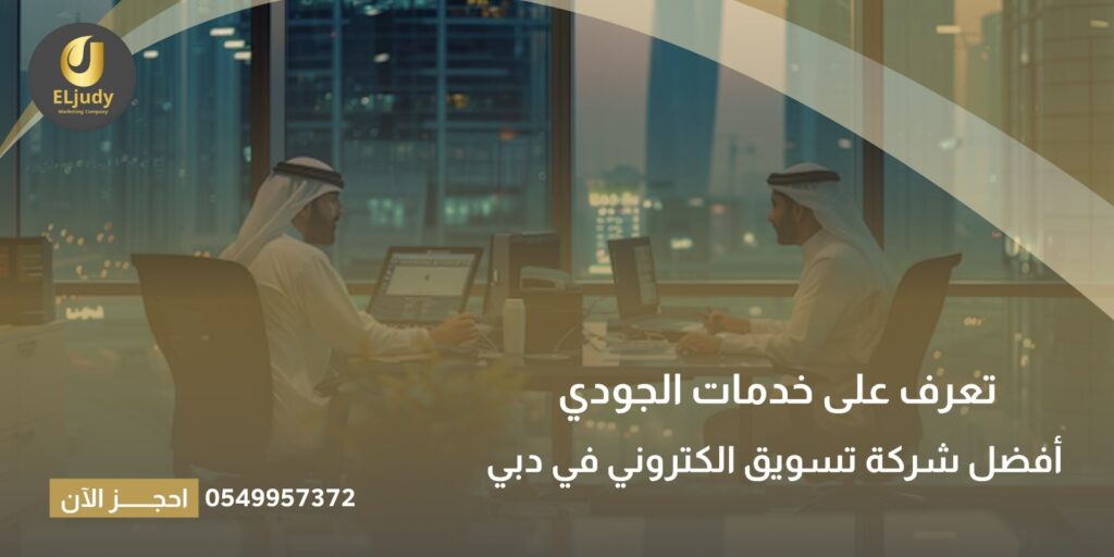 WhatsApp Image 2026 05 03 at 12 55 37 PM 1024x512