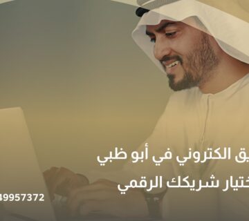 WhatsApp Image 2026 05 03 at 12 55 38 PM 1 360x320