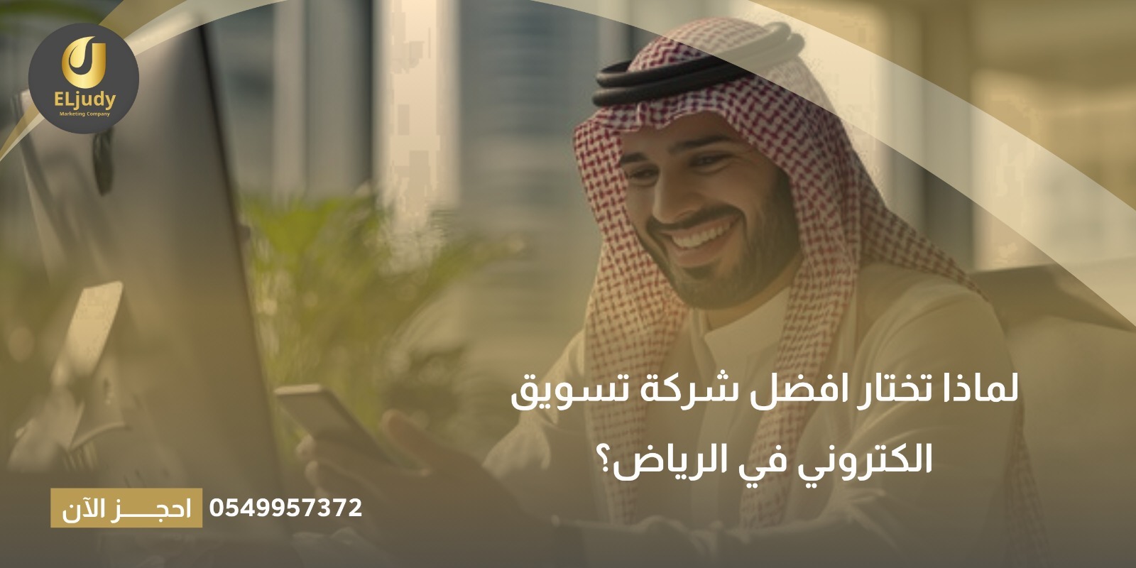 WhatsApp Image 2026 05 03 at 12 55 39 PM