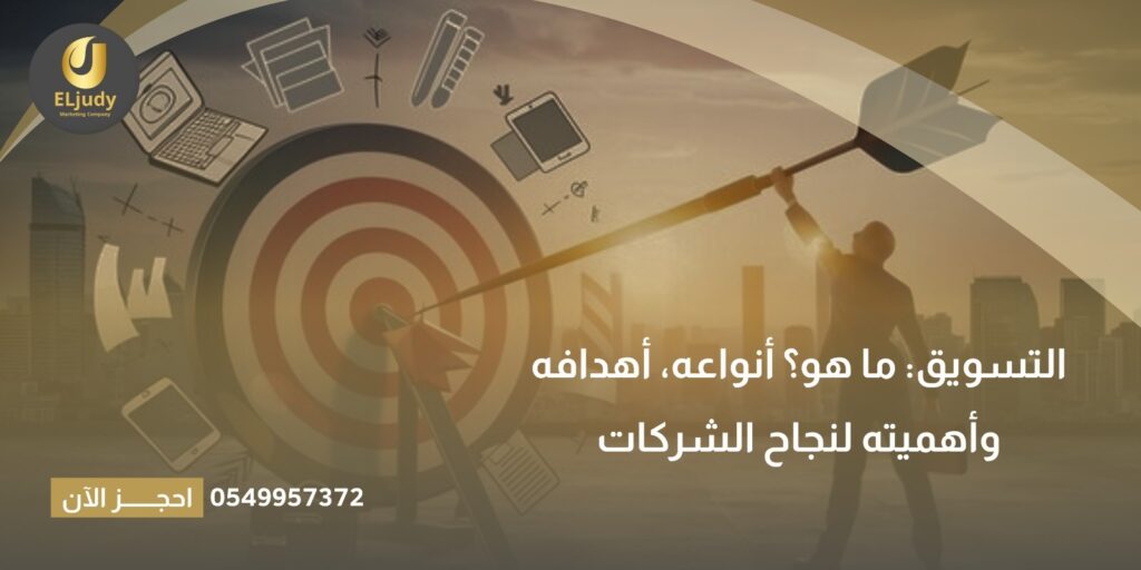 WhatsApp Image 2026 05 03 at 12 55 41 PM 1 1024x512