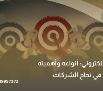 WhatsApp Image 2026 05 03 at 12 55 42 PM 1 360x320