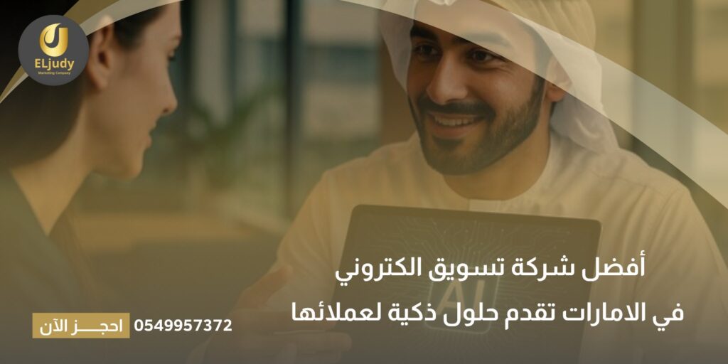 WhatsApp Image 2026 05 03 at 12 59 26 PM 1024x512
