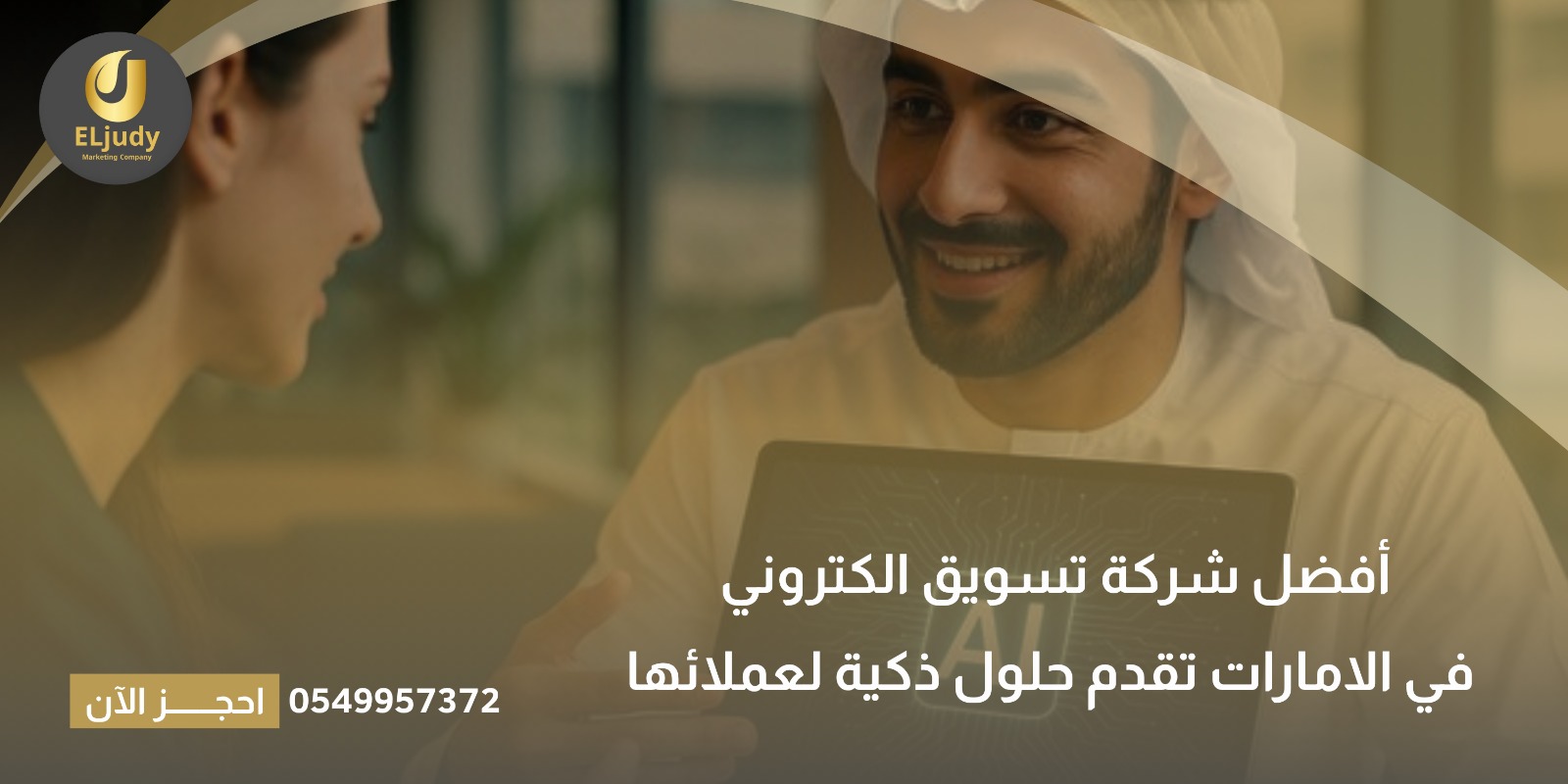 WhatsApp Image 2026 05 03 at 12 59 26 PM