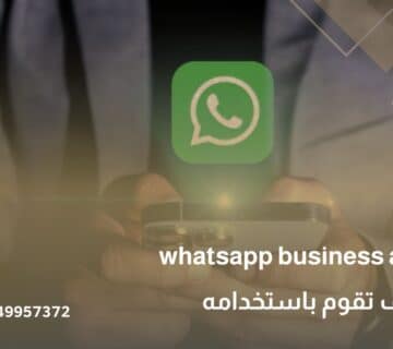 WhatsApp Image 2026 05 03 at 12 55 31 PM 360x320