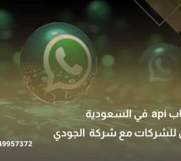 WhatsApp Image 2026 05 03 at 12 55 32 PM 1 360x320