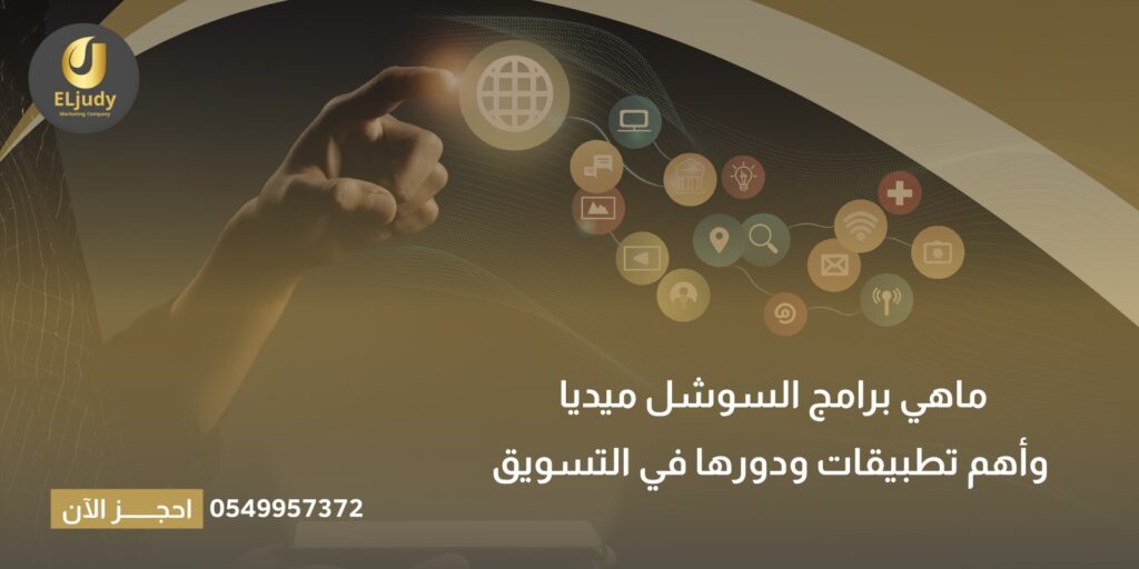 WhatsApp Image 2026 05 03 at 12 55 33 PM 1 1024x512