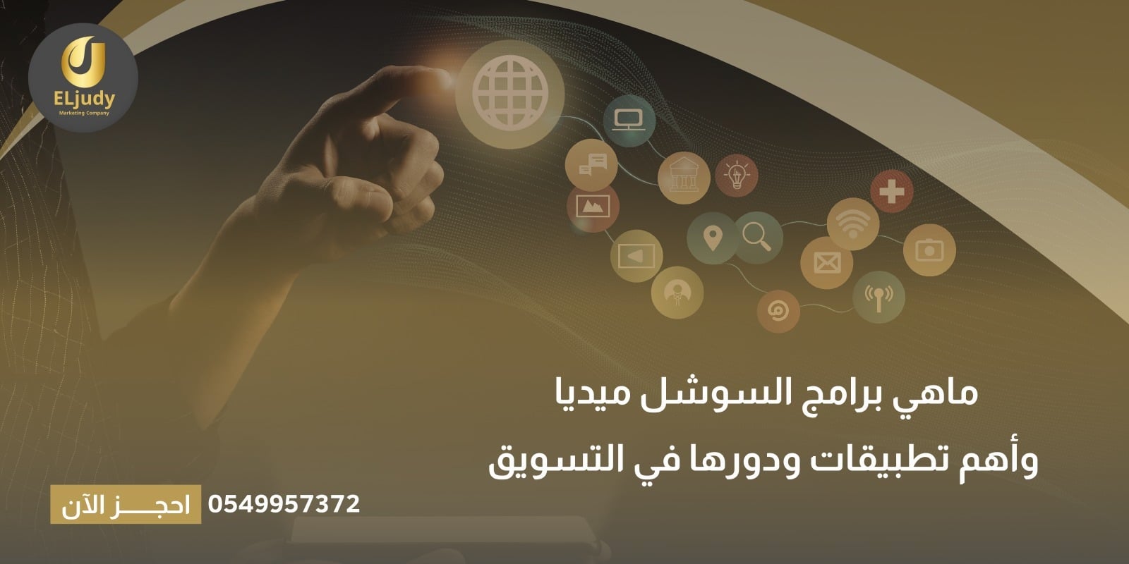 WhatsApp Image 2026 05 03 at 12 55 33 PM 1