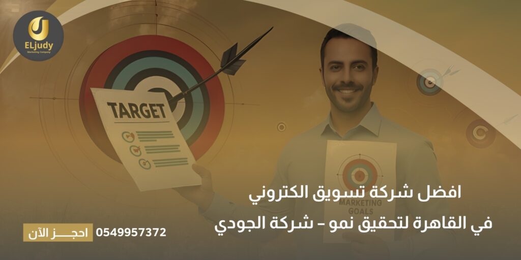 WhatsApp Image 2026 05 03 at 12 55 33 PM 2 1024x512