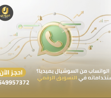 احجز الآن 1 360x320