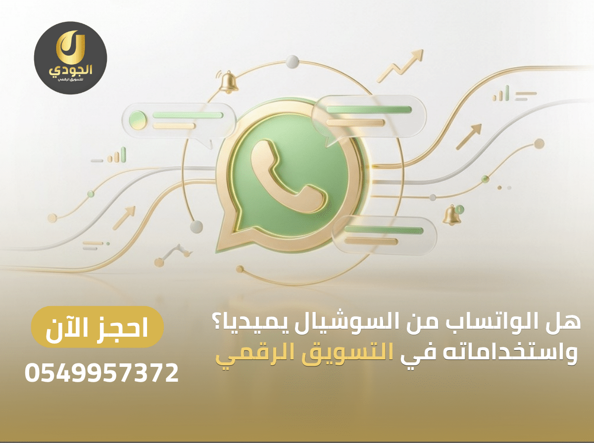 احجز الآن 1